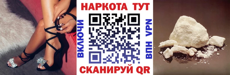 Где купить наркоту Сим Псилоцибиновые грибы Меф СК ГАШИШ АМФ Cocaine БУТИРАТ Каннабис