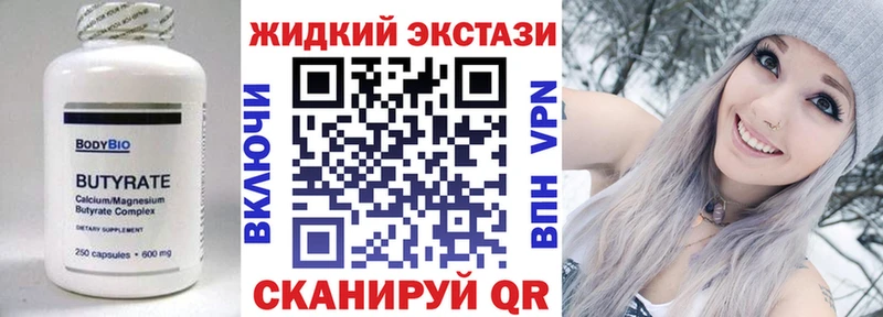 БУТИРАТ Butirat  Сим 