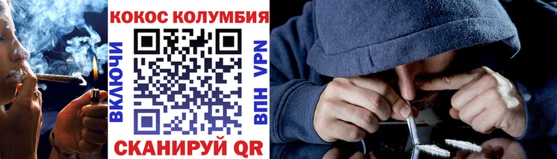 Кокаин 98%  наркошоп  Сим 
