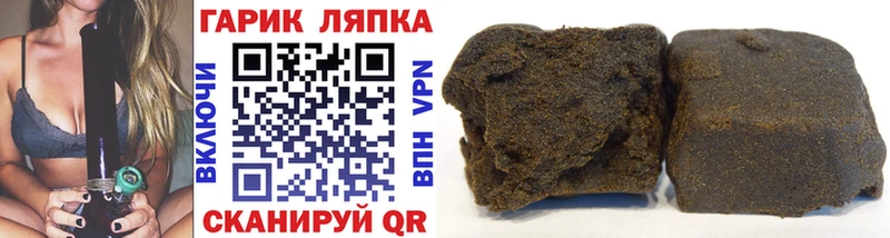 Гашиш hashish купить наркотики цена Сим