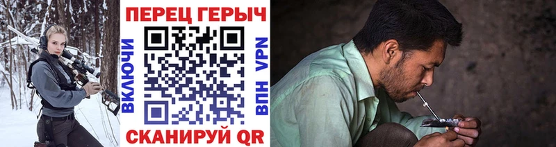 Героин белый  Сим 