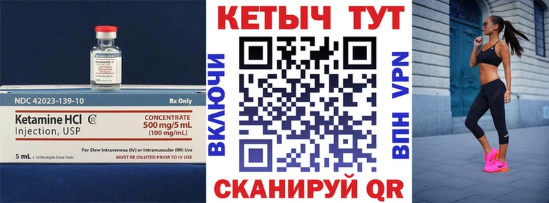 купить   Сим  Кетамин VHQ 