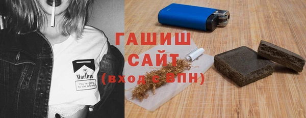 молекула духа Аркадак
