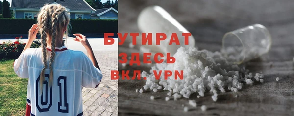 экстази Армянск