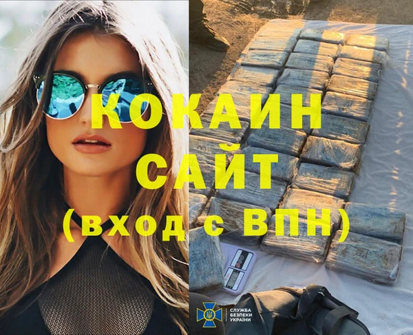 молекула духа Аркадак