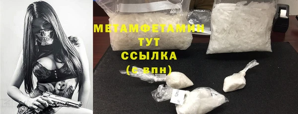 экстази Армянск