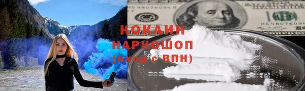 прущий лед Арсеньев