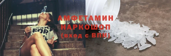 молекула духа Аркадак