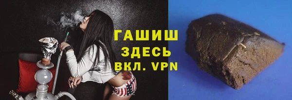 экстази Армянск
