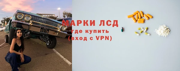 экстази Армянск