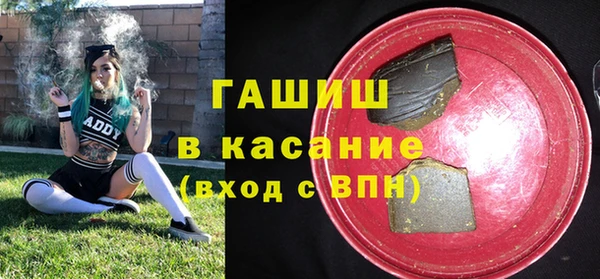 экстази Армянск