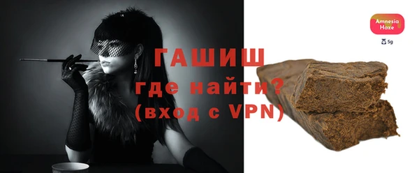 экстази Армянск