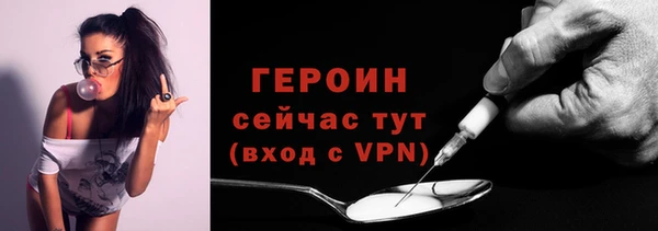 ГАЛЛЮЦИНОГЕННЫЕ ГРИБЫ Пролетарск