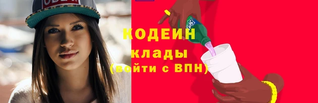 экстази Армянск