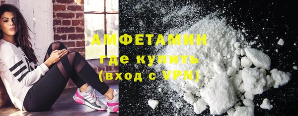 экстази Армянск