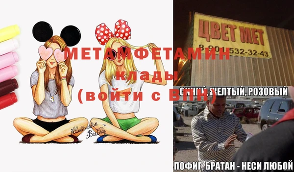 молекула духа Аркадак