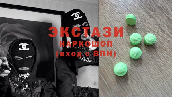 молекула духа Аркадак