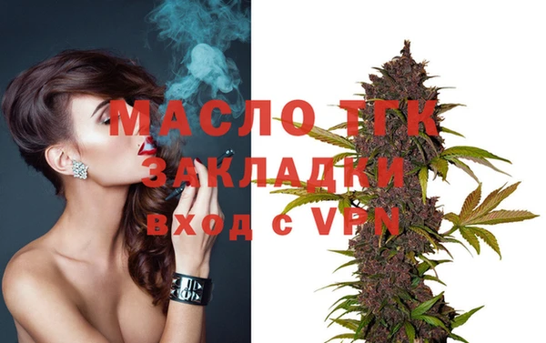 молекула духа Аркадак