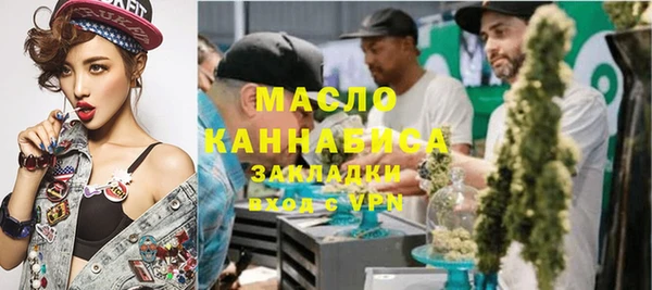 молекула духа Аркадак