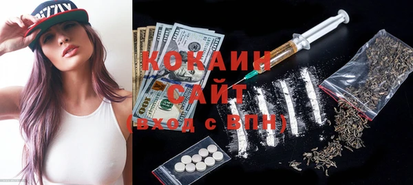 экстази Армянск