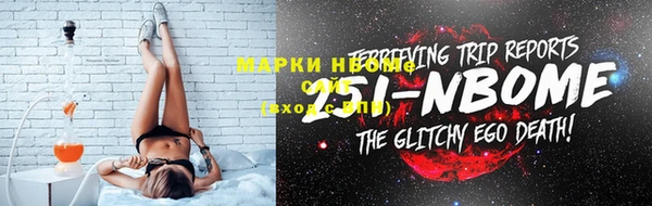 молекула духа Аркадак