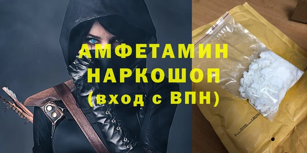 молекула духа Аркадак