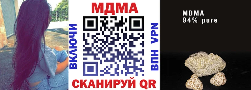 MDMA молли  Сим 
