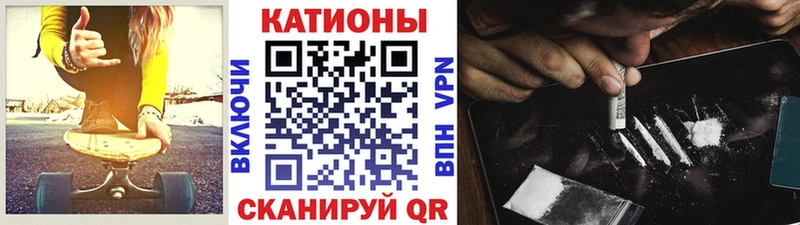 как найти   Сим  Мефедрон 4 MMC 