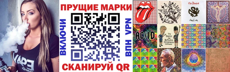 мега Сим Марки N-bome 1500мкг где купить