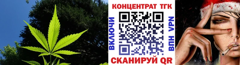 Дистиллят ТГК THC oil  где купить   Сим 