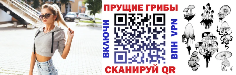 Галлюциногенные грибы прущие грибы Сим